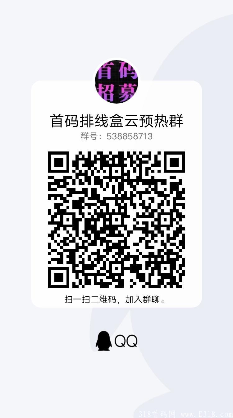 九月底大盘上线，“盒云”商城+短视频+卷轴模式