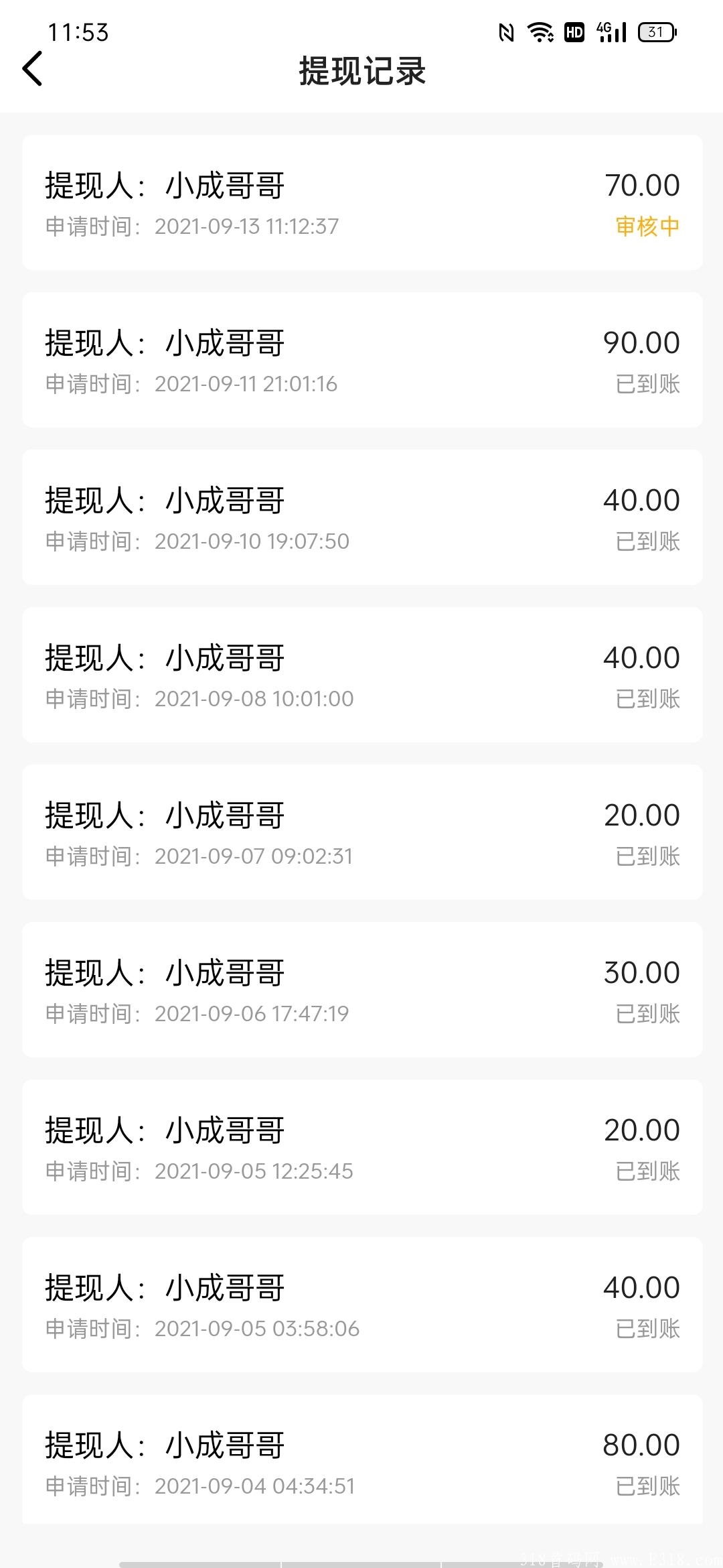 白嫖吃肉项目（互遇熊）看到就是赚到