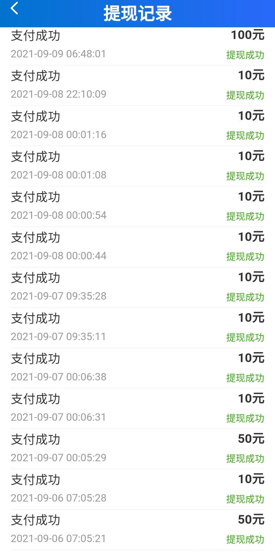 最新首码，稳定长久，人人分红无门槛，《全民领赏》最靠谱的0撸项目。