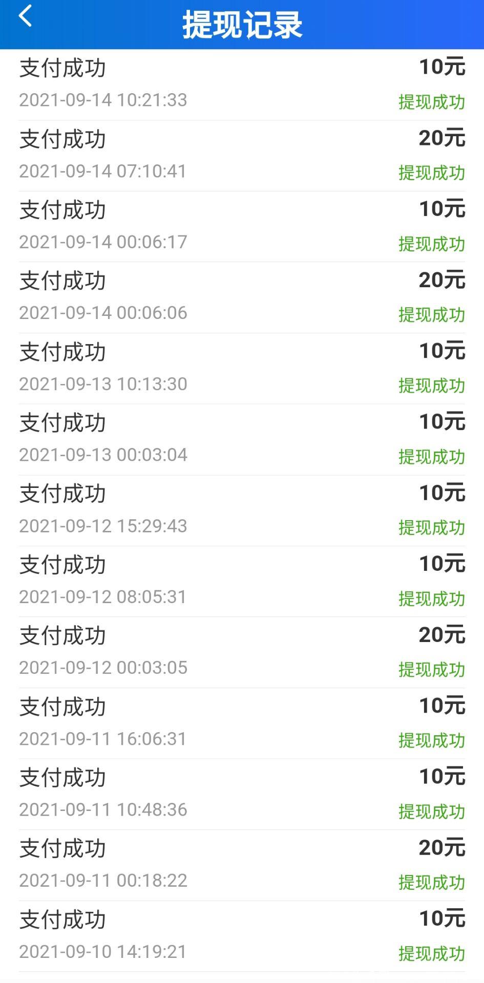 最新首码，稳定长久，人人分红无门槛，《全民领赏》最靠谱的0撸项目。