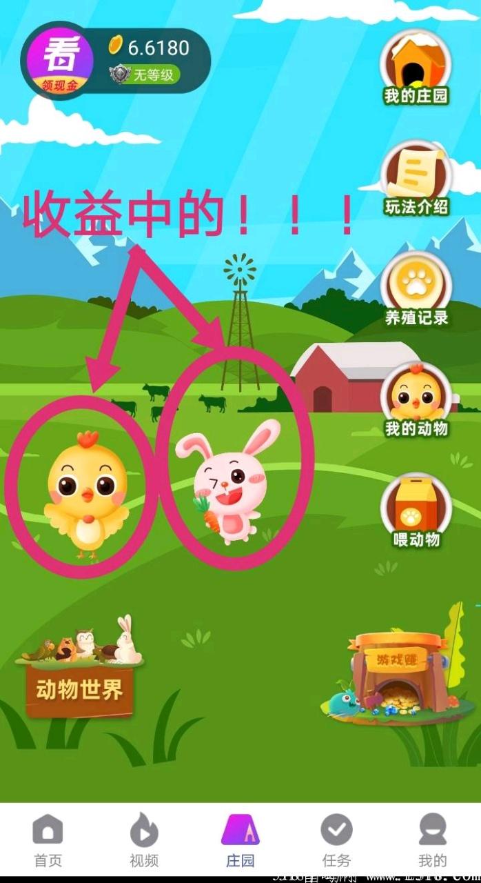 快看吧1币目前13元！不用复投就可全卖，无限代3元