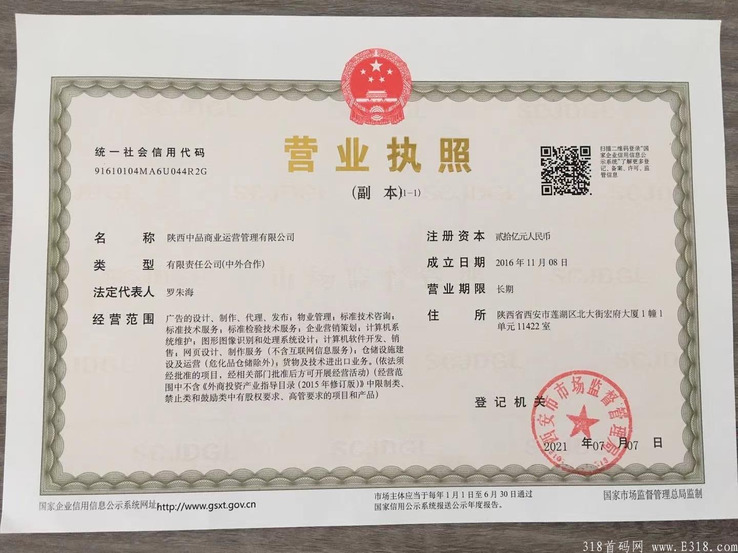 微信图片_20210914224658.jpg