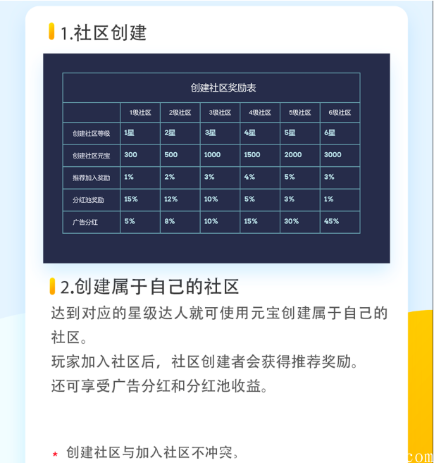 微信图片_20210914234444.png