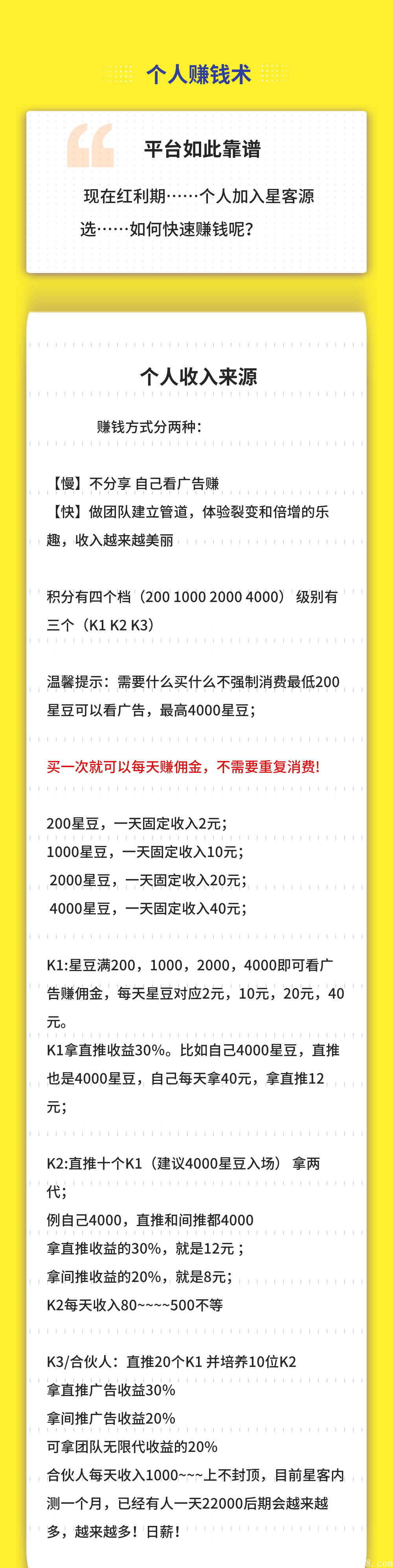 稿定设计-10.png