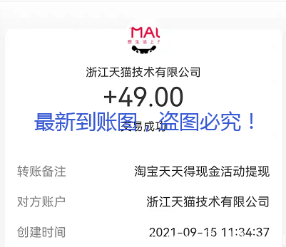 QQ截图20210915151355.png