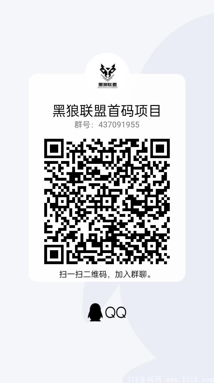 qrcode_1631096740639.jpg