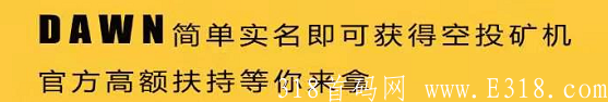 DAWN顶部.PNG