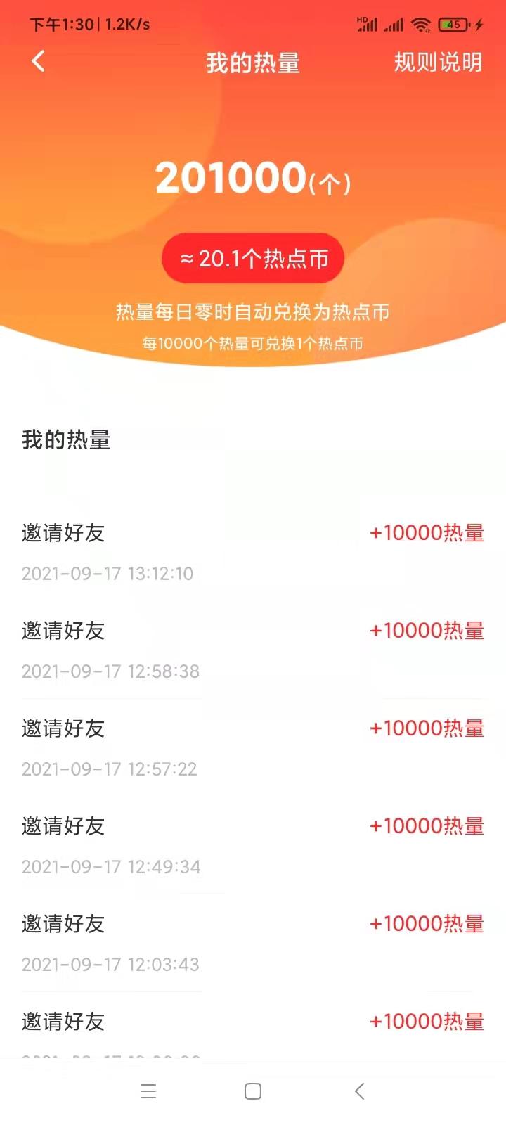 微信图片_20210917140103.jpg