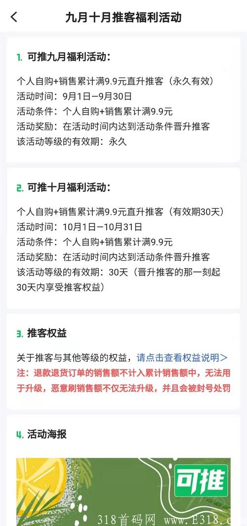 微信图片_20210917164029.jpg