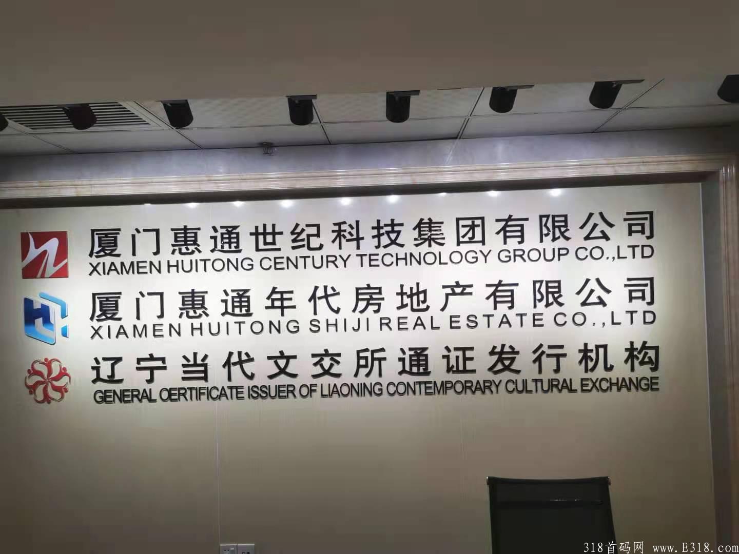 趣拼宝：拼团与通证的结合—拼团新风口
