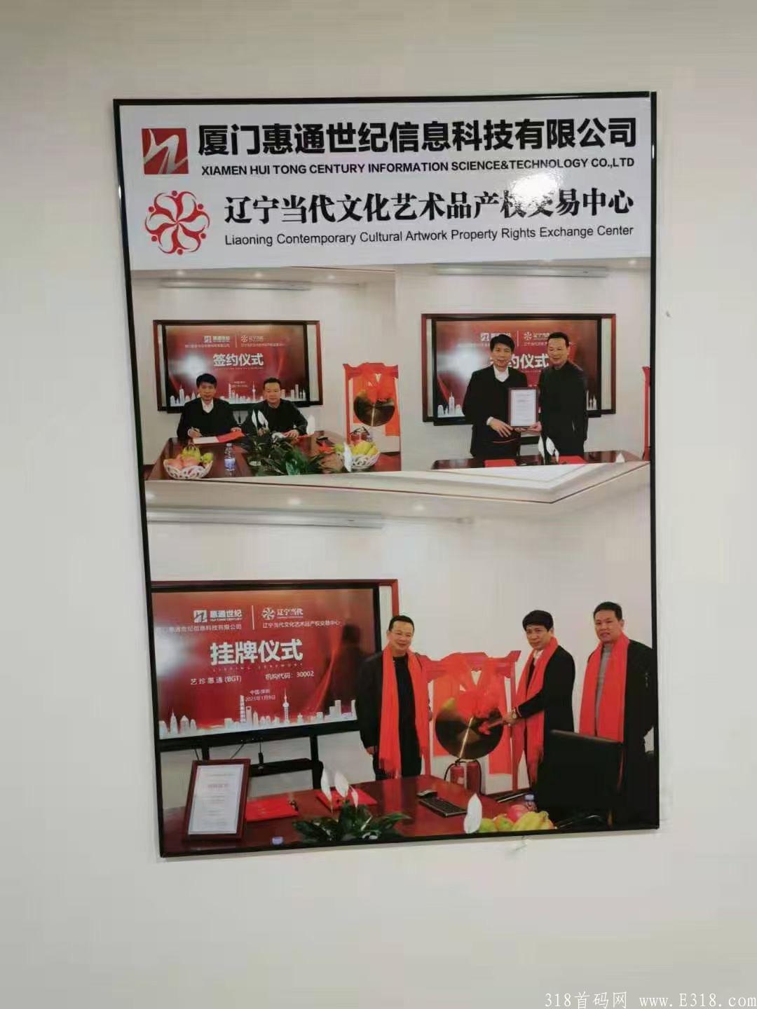 趣拼宝：拼团与通证的结合—拼团新风口