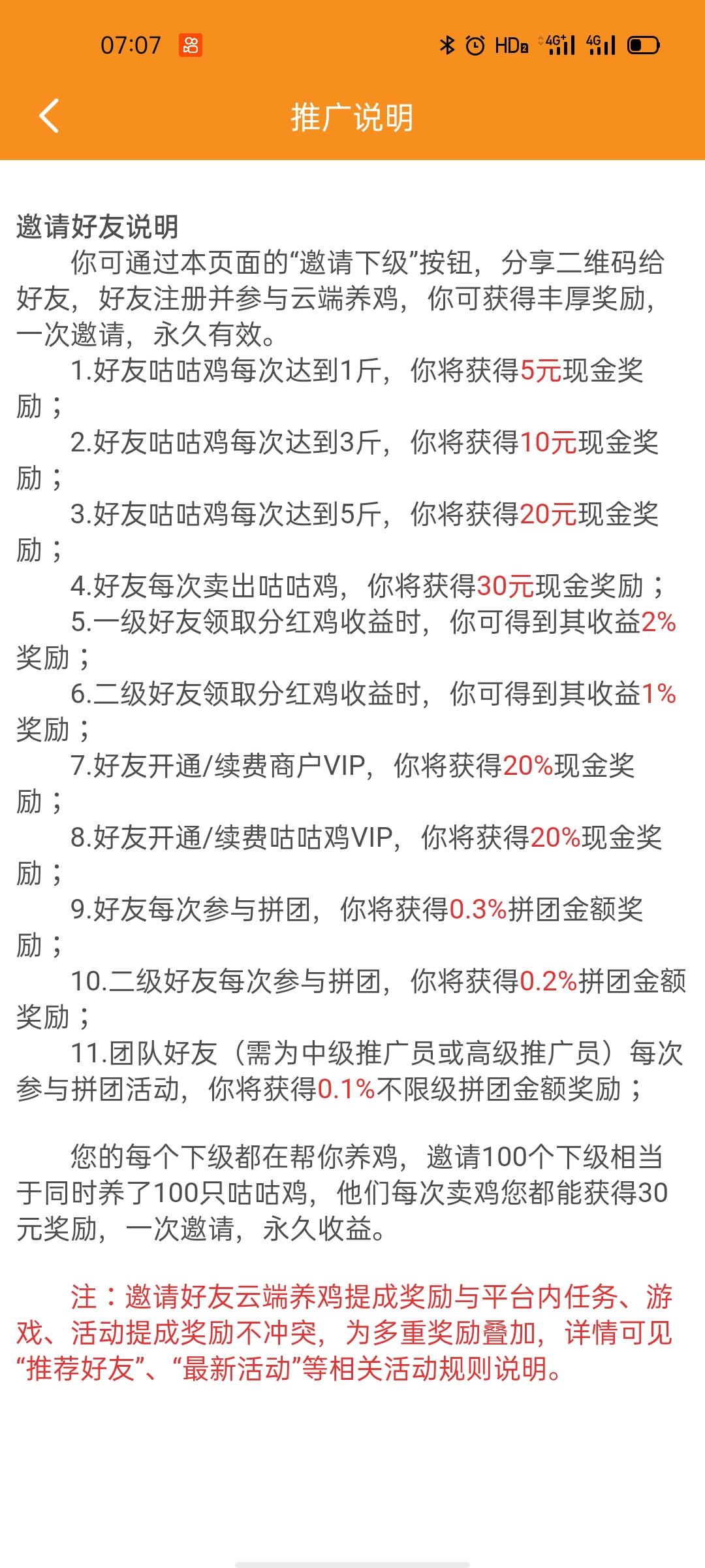 Screenshot_2021-09-17-07-07-14-36_baed7a0950a253a88096517105278b2b.jpg