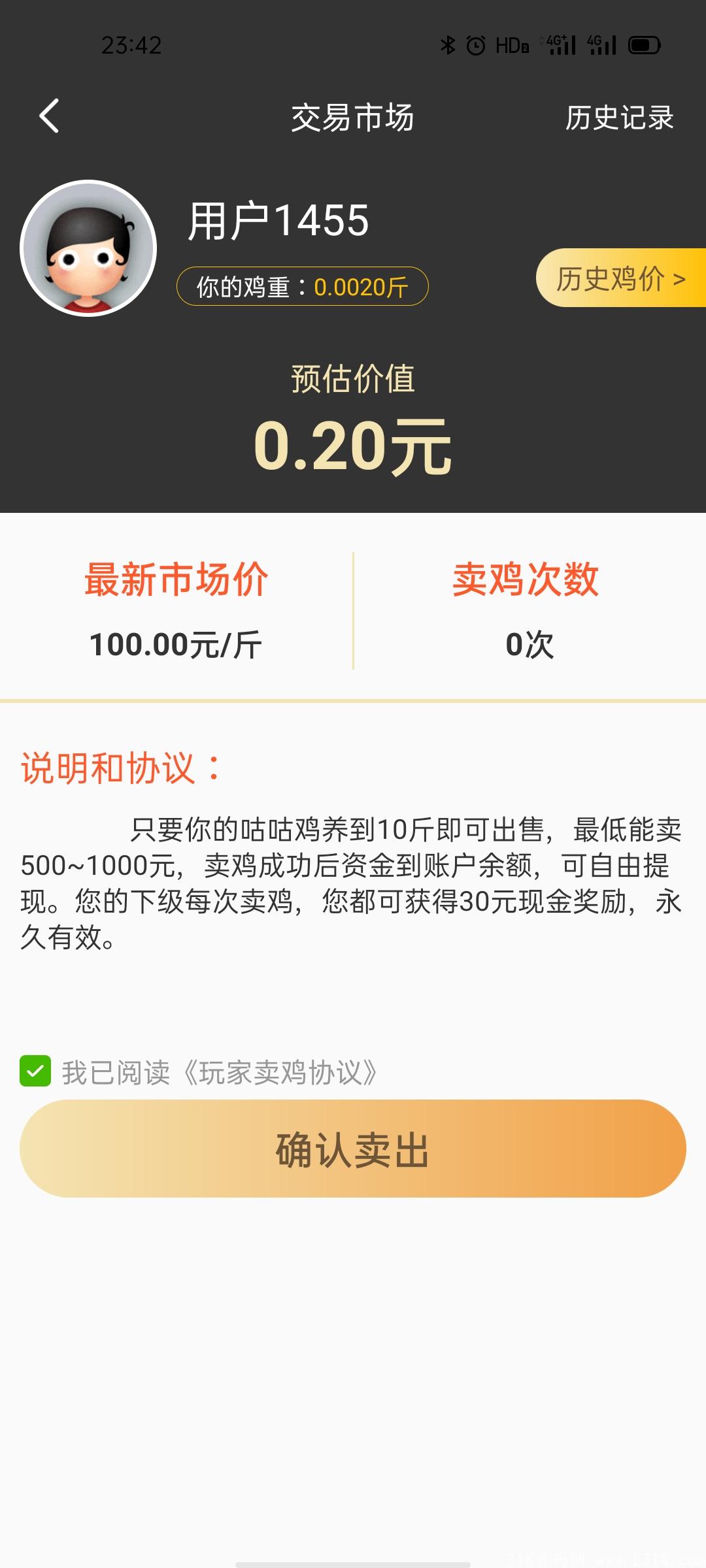 Screenshot_2021-09-16-23-42-03-78_baed7a0950a253a88096517105278b2b.jpg
