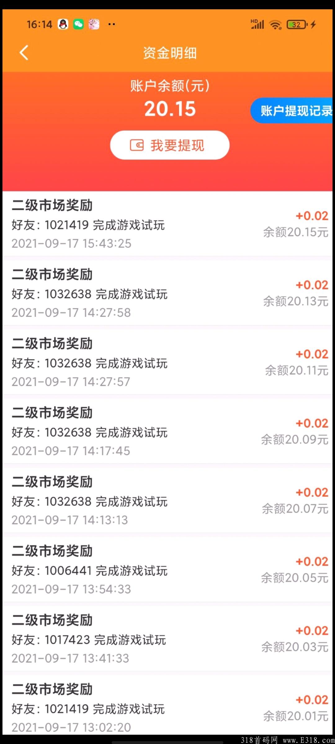 Screenshot_2021-09-17-17-19-53-03.jpg