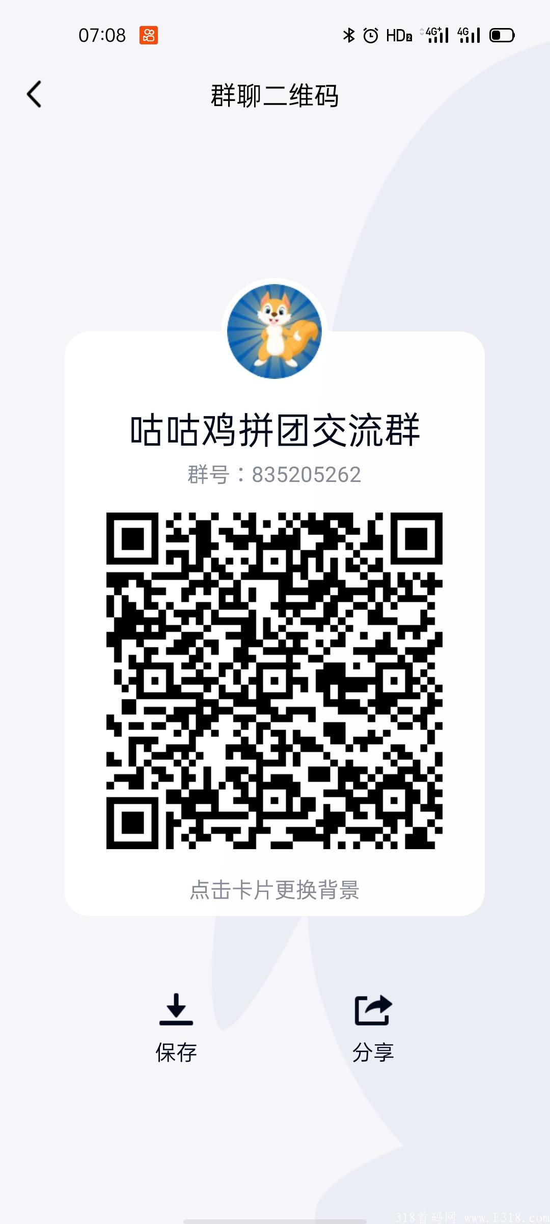 Screenshot_2021-09-17-07-08-50-79.jpg