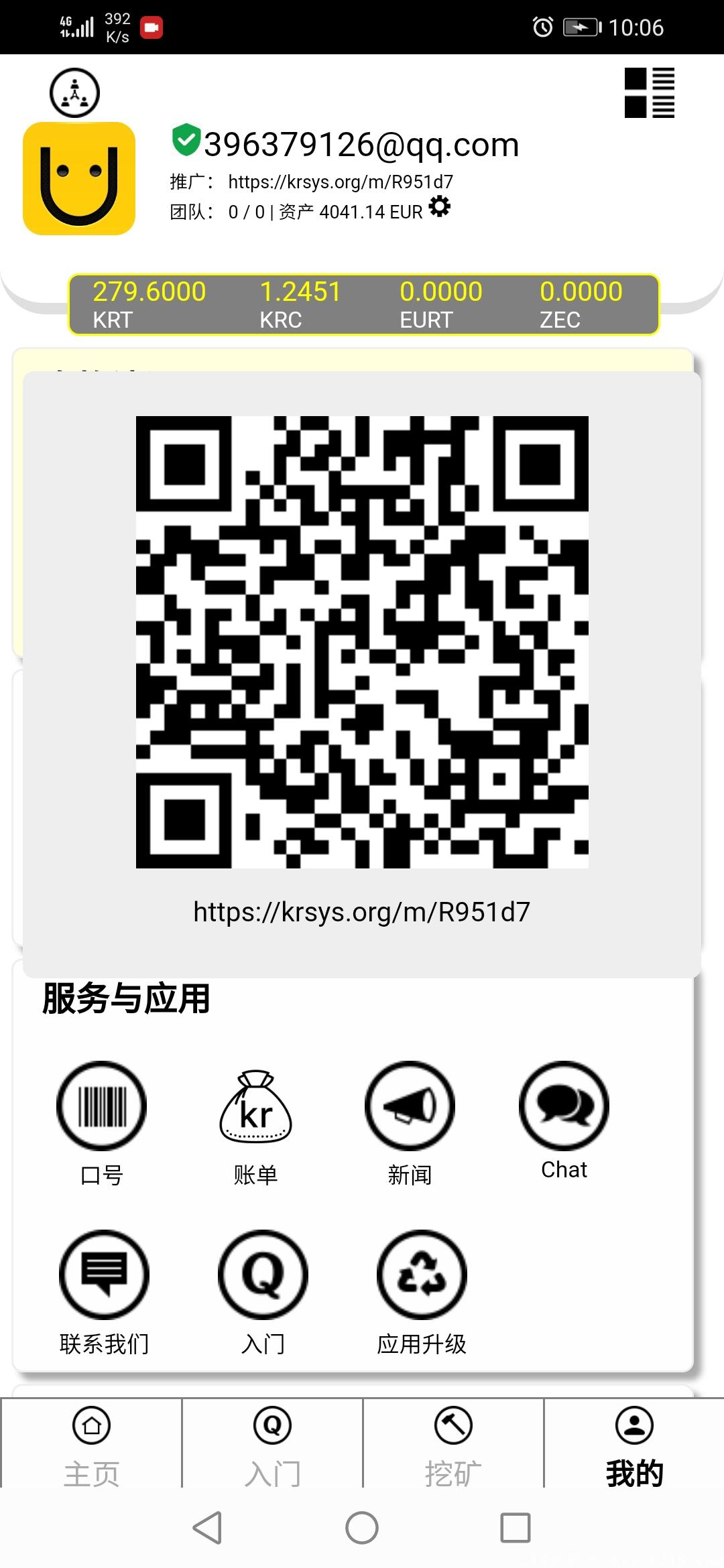kr国外项目