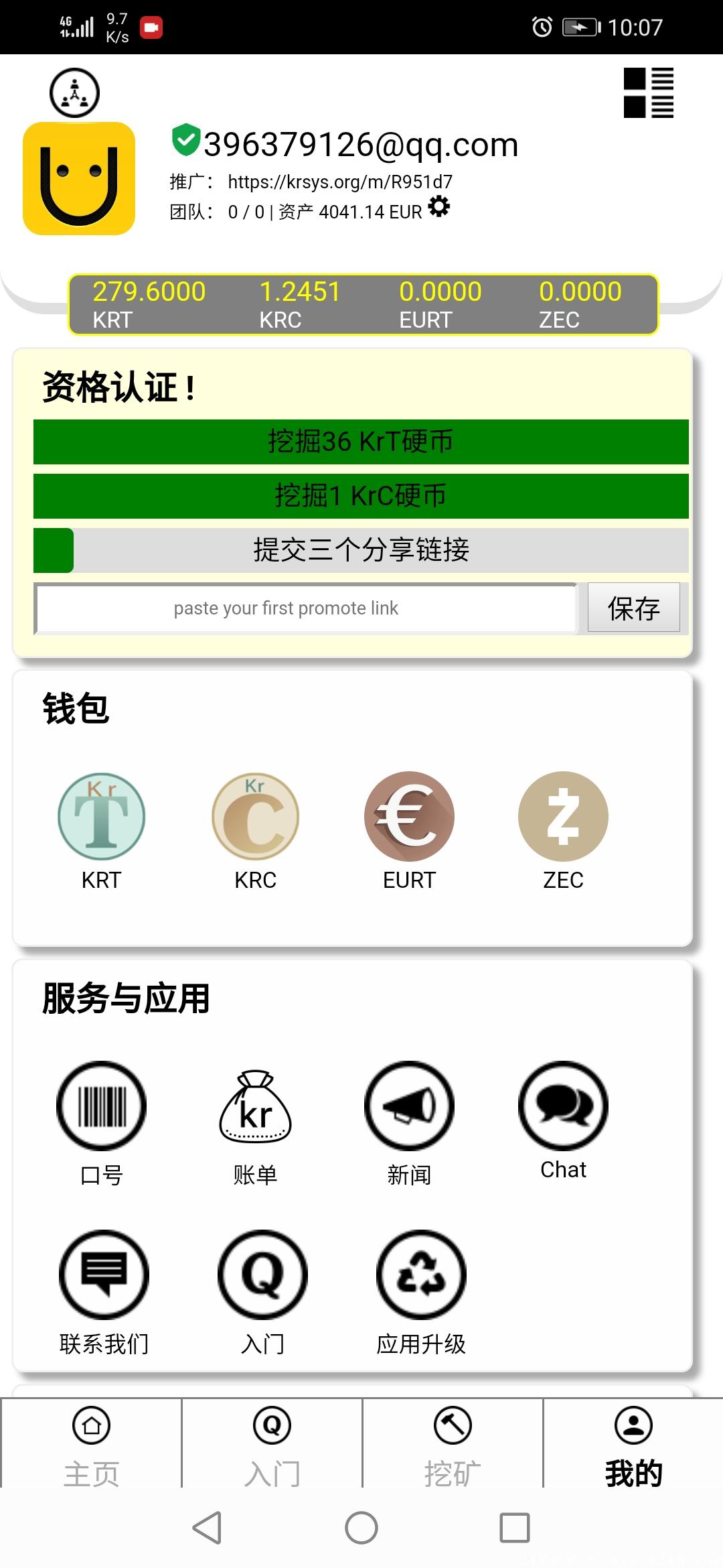kr国外项目