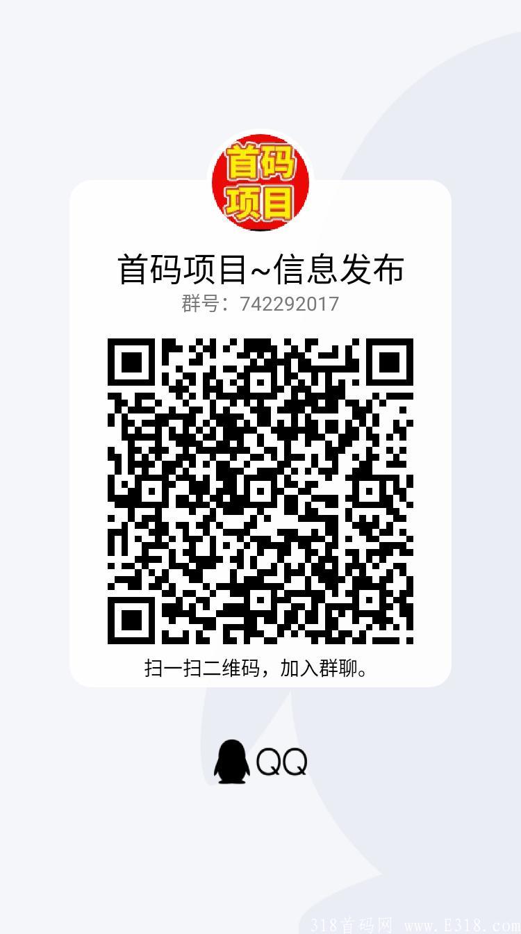 qrcode_1631896358556.jpg