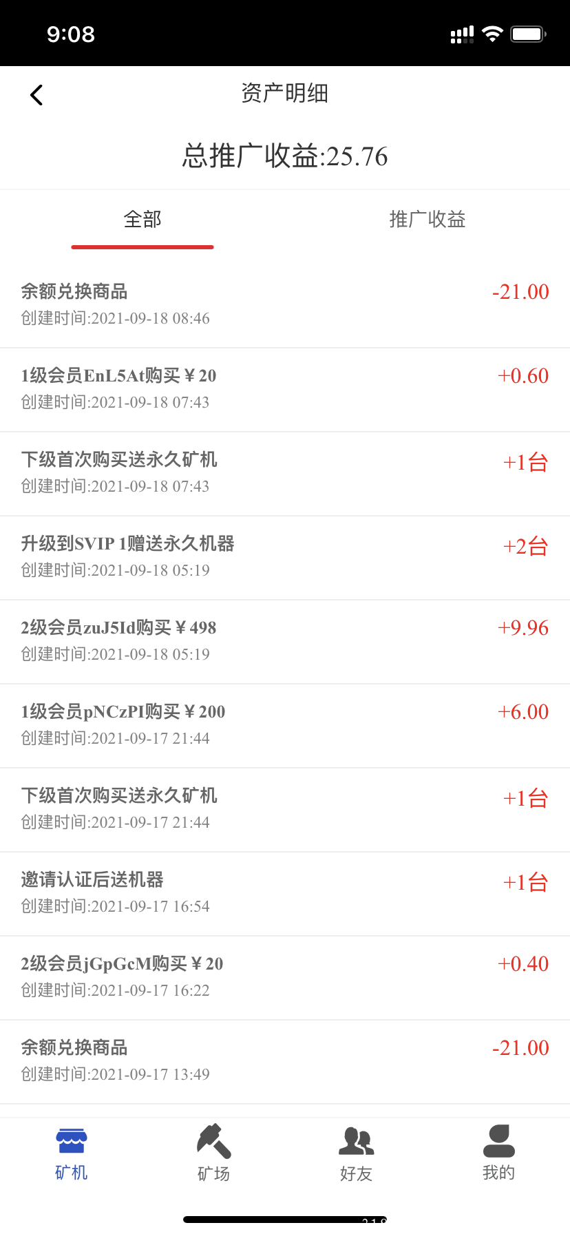 ENT易牛首码。最强零撸