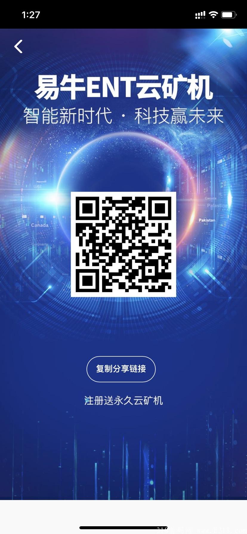 ENT易牛首码。最强零撸