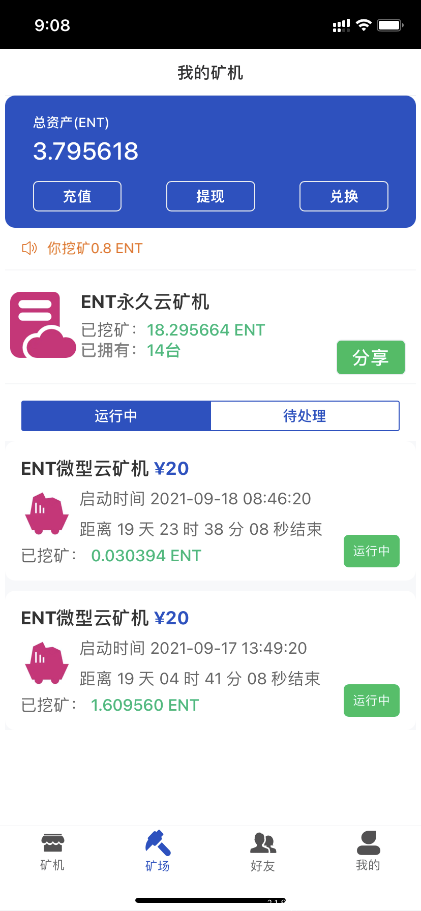 ENT易牛首码。最强零撸
