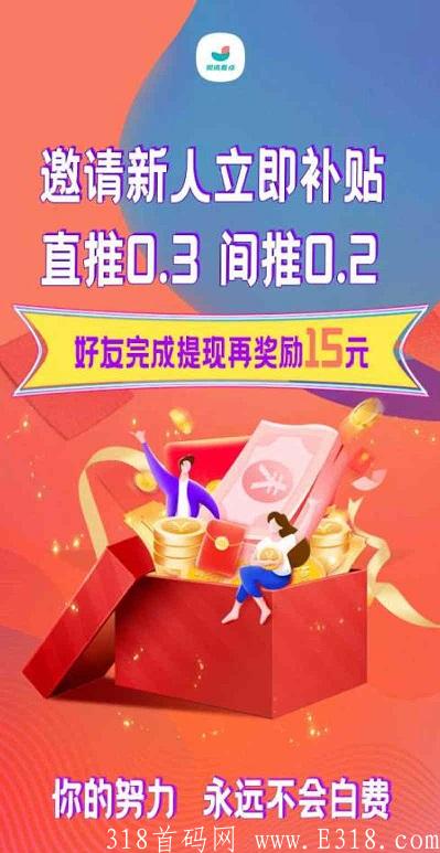 视讯看点补贴.jpg
