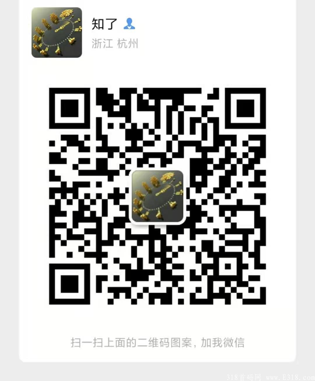 玖乐美拼团。实力公司，贵州恩慈数据，首码来了。