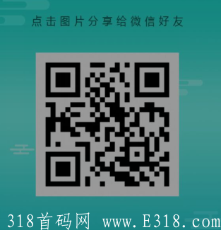 永恒迷迭是一个致力于迷迭香深度开发的全产业链服务平台