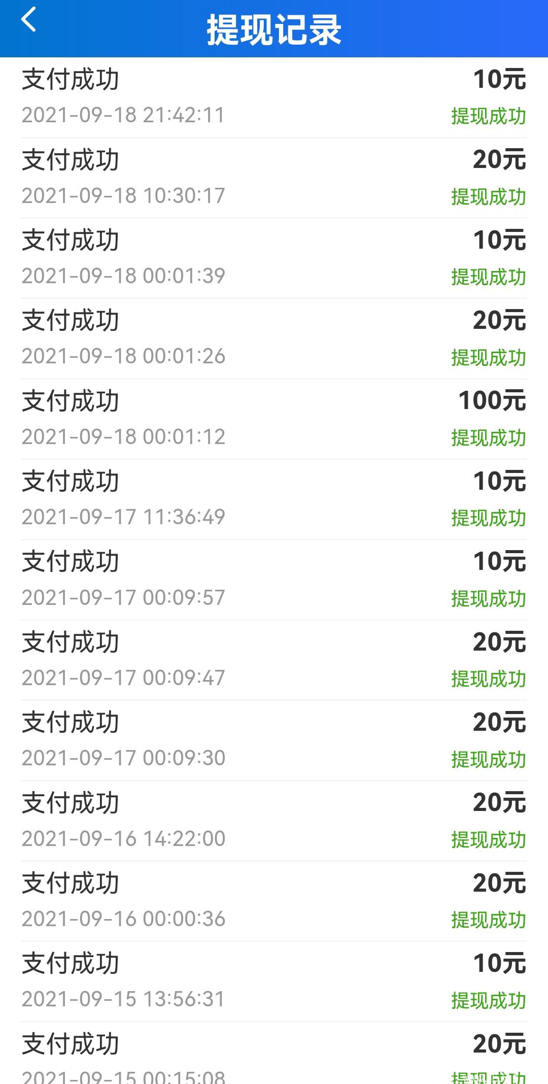 最靠谱0撸。稳定长久无门槛，0撸分红。《全民领赏》适合所有人的零撸项目。每天保底60元起。