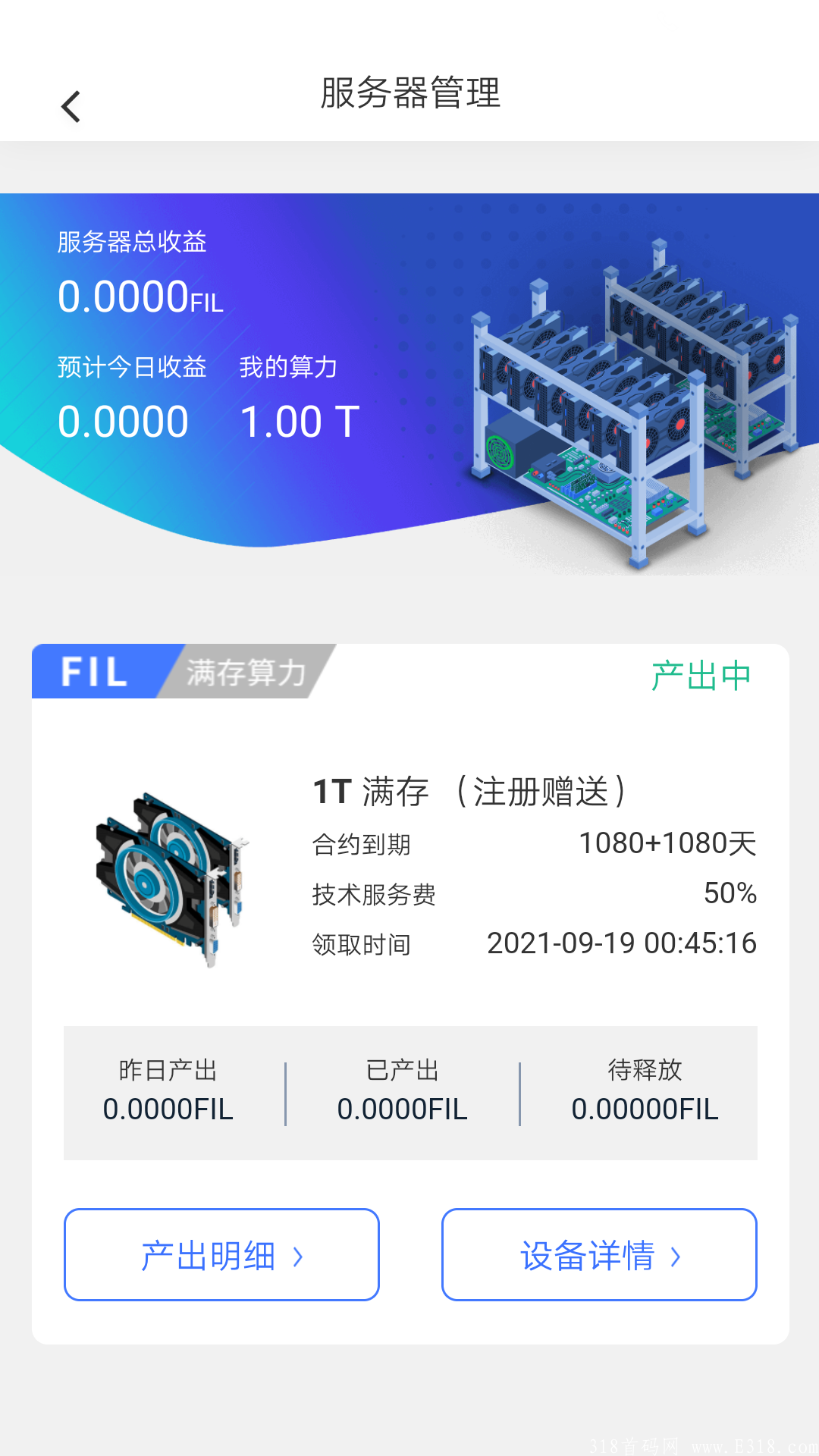 Screenshot_2021-09-19-00-51-24-79.png