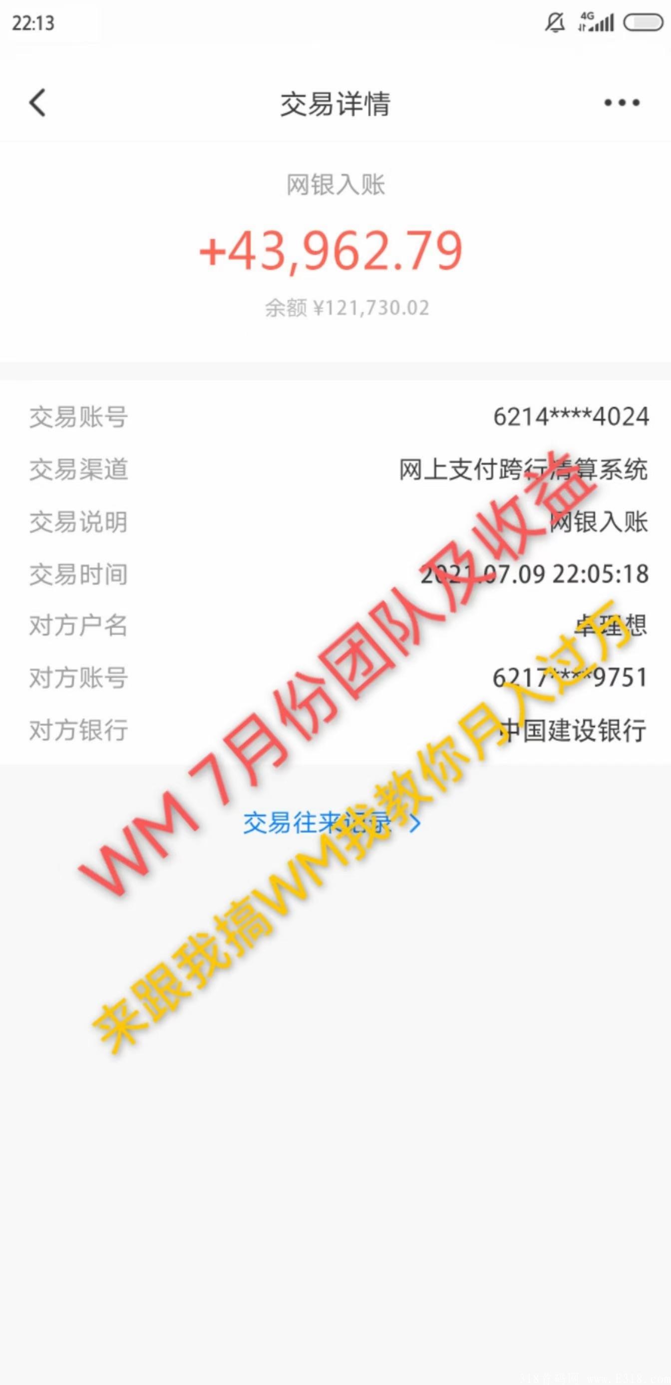 mmexport1632031638768.jpg