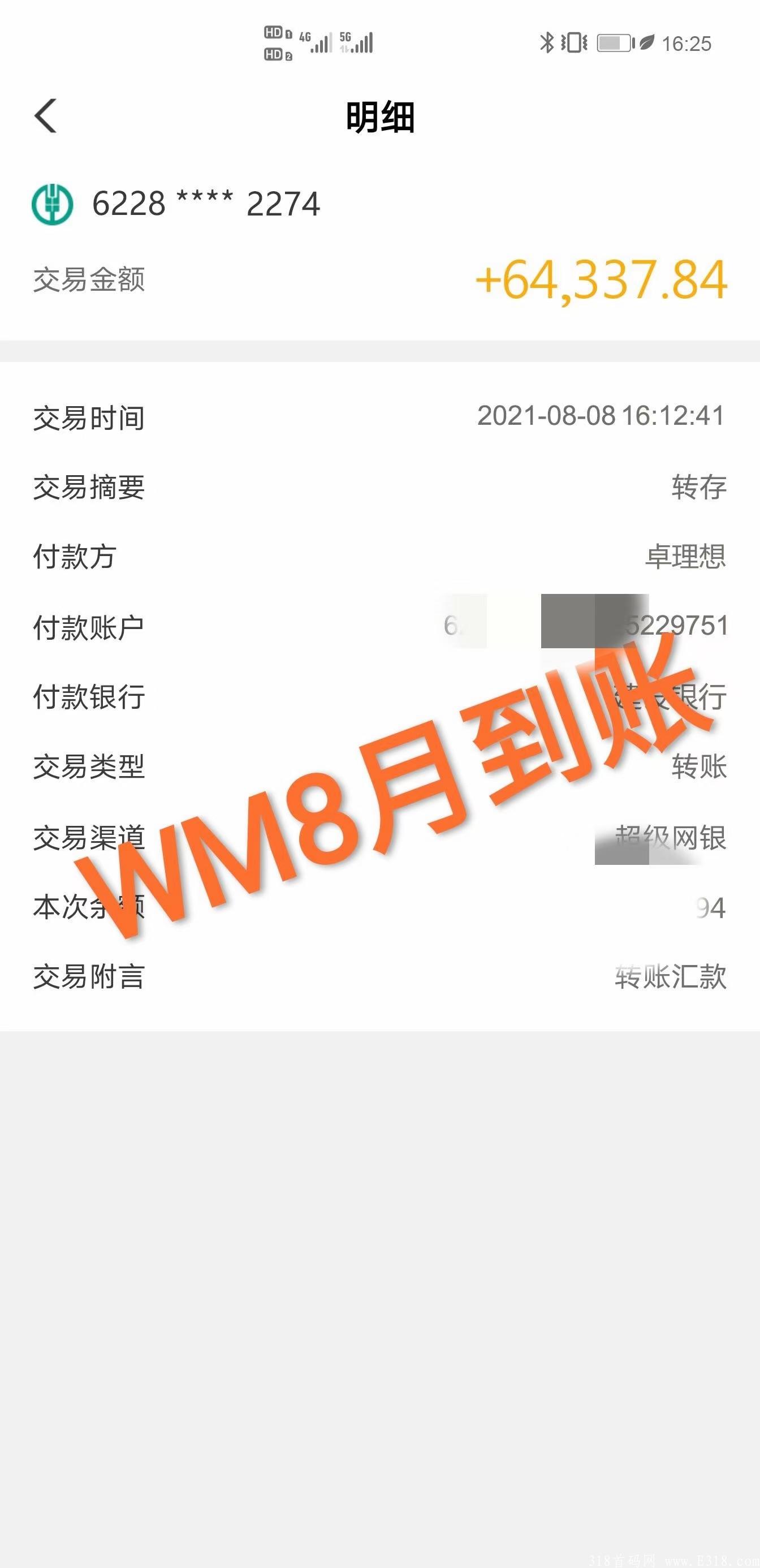 mmexport1632031643010.jpg