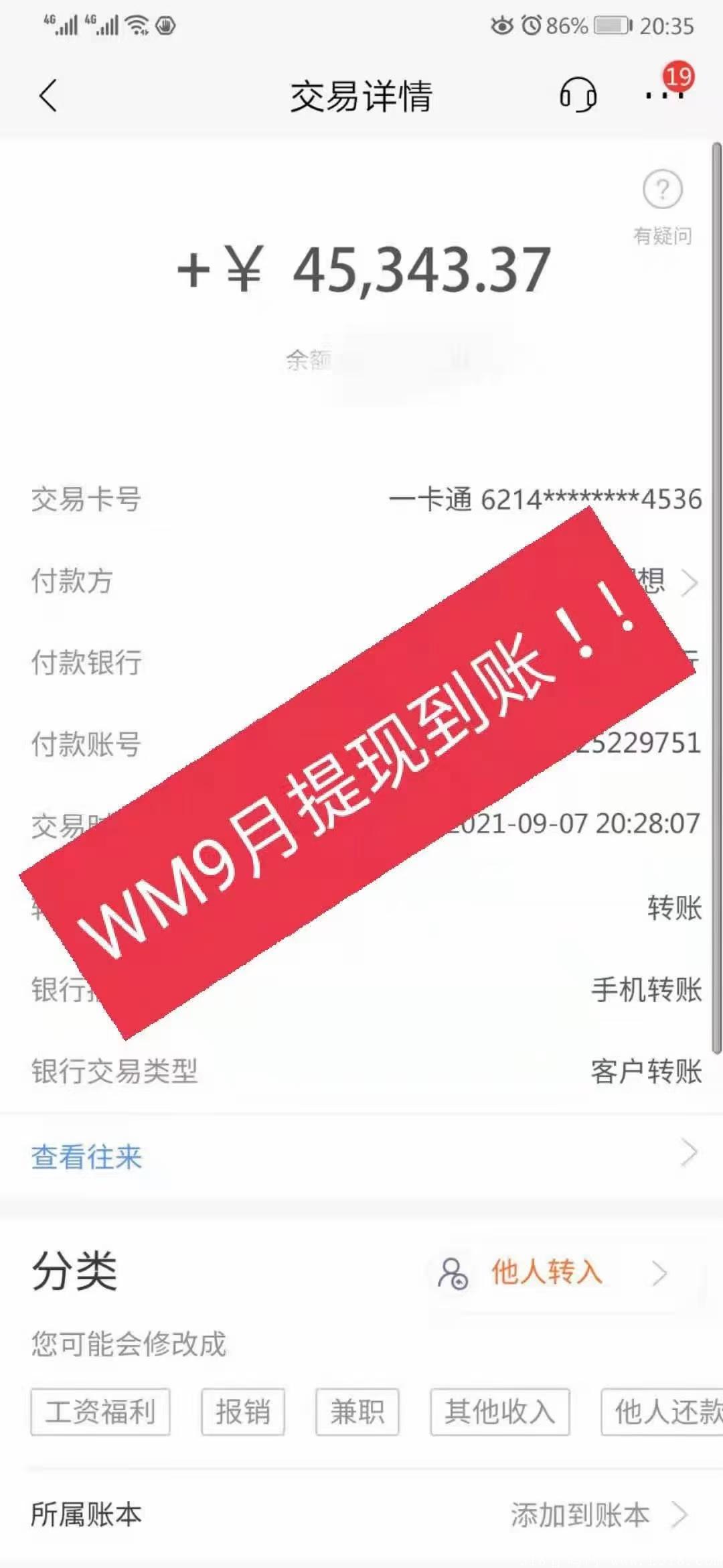 mmexport1632031646167.jpg