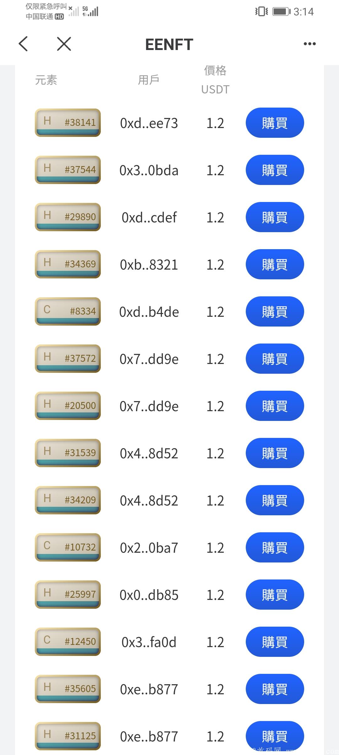 Screenshot_20210916_151447_vip.mytokenpocket.jpg