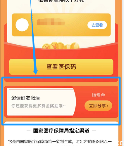 微信图片_20210920023226.png