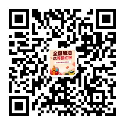 绿韵嗖嗖（HK8506），注册就送50元红包，是不是骗人的...