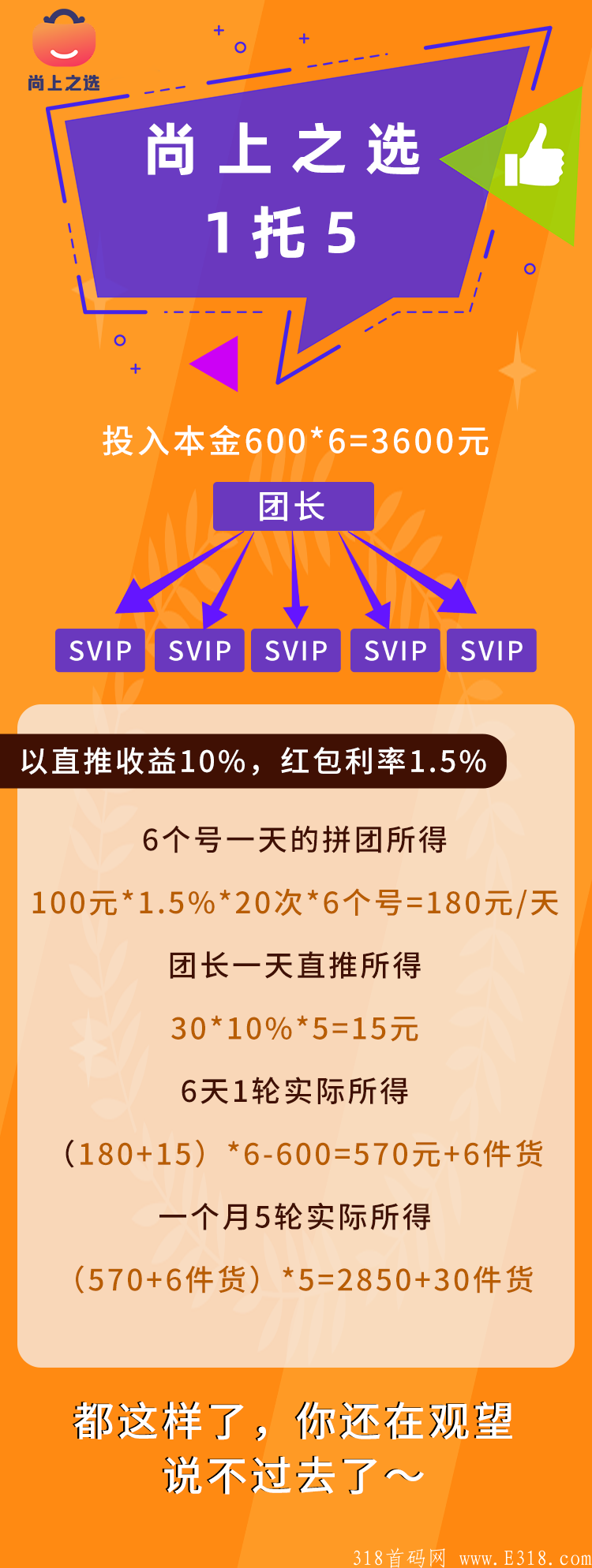 微信图片_20210920172624.png