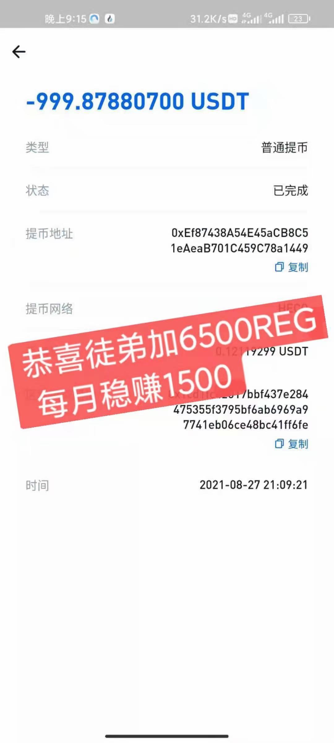 mmexport1632147769565.jpg