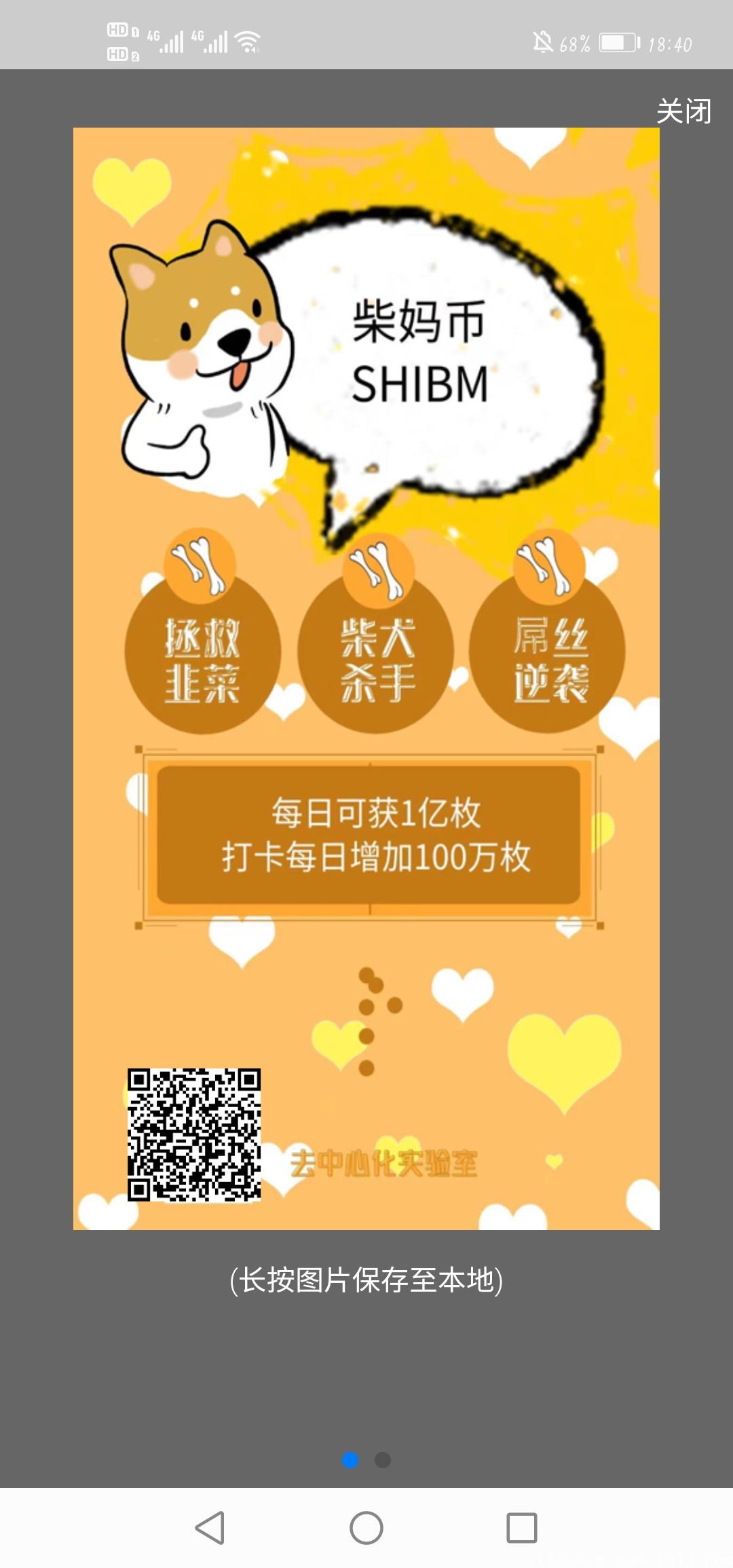 Screenshot_20210921_184049_plus.Shibm.jpg
