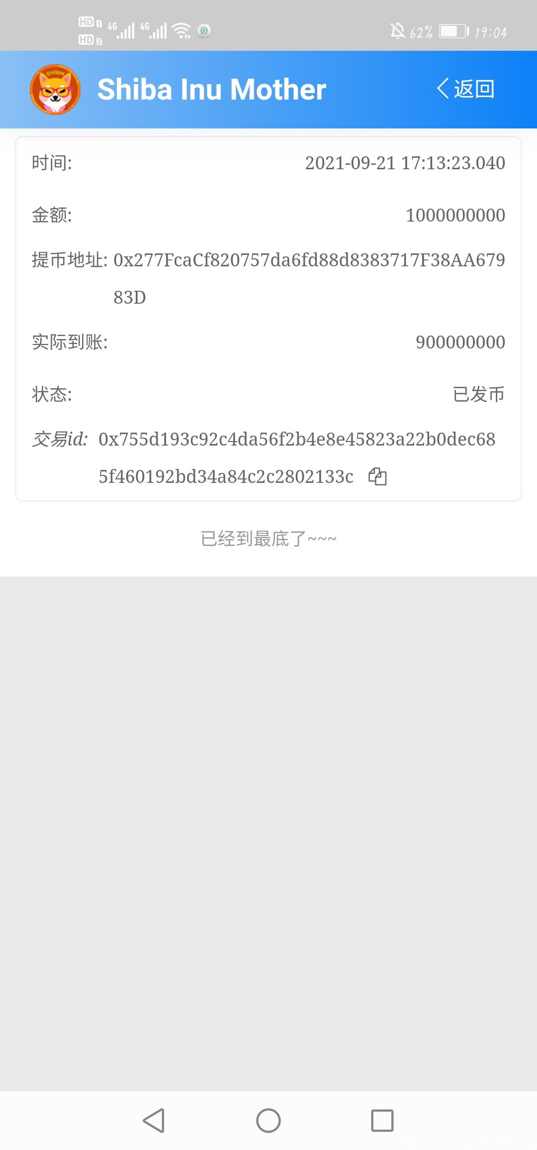 Screenshot_20210921_190406_plus.Shibm.jpg