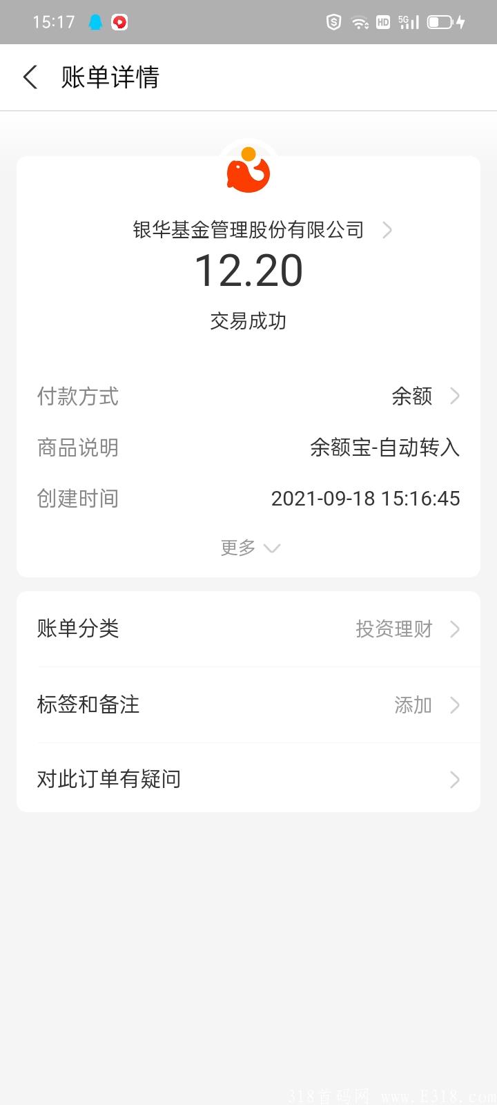 今日首码《极客同城》开启注册，详细内容请仔细阅读文章。