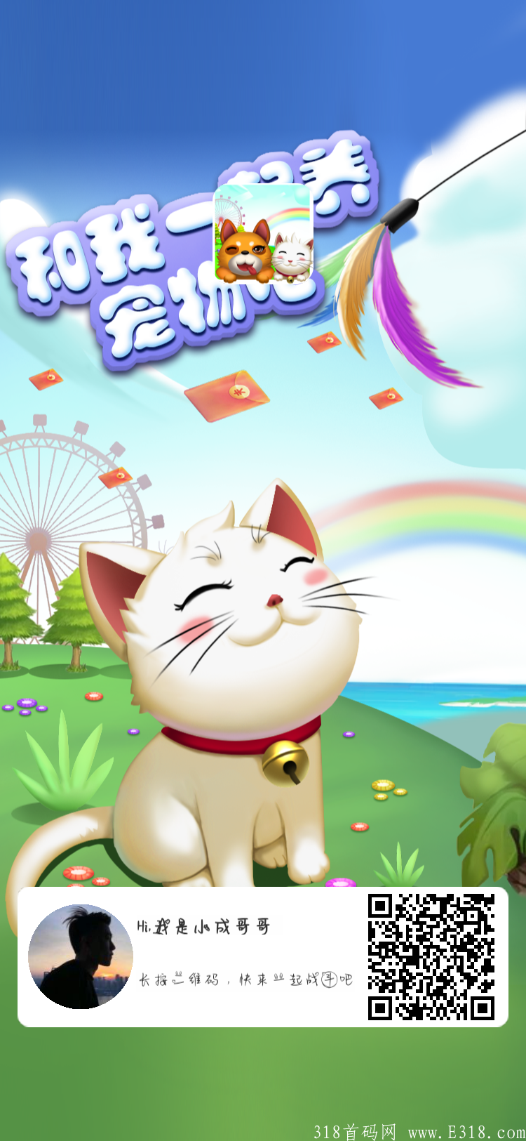 最稳零撸项目（养猫）日撸八十到100