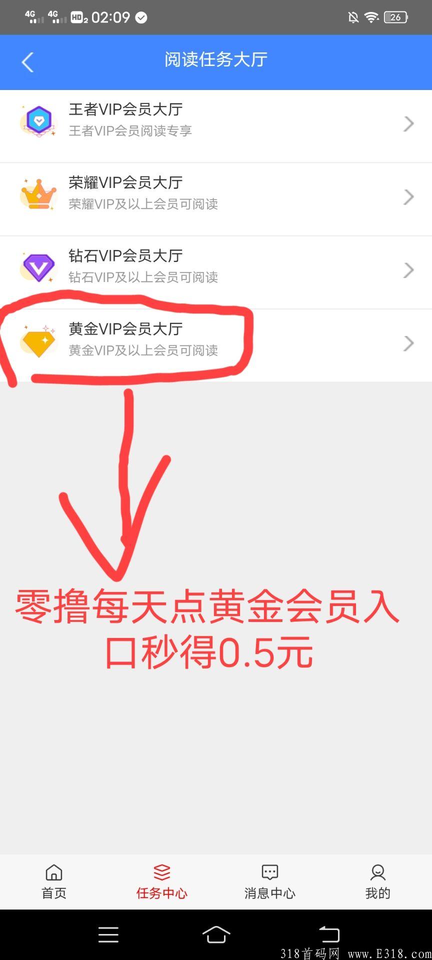 书博士首码，推广10人得分红