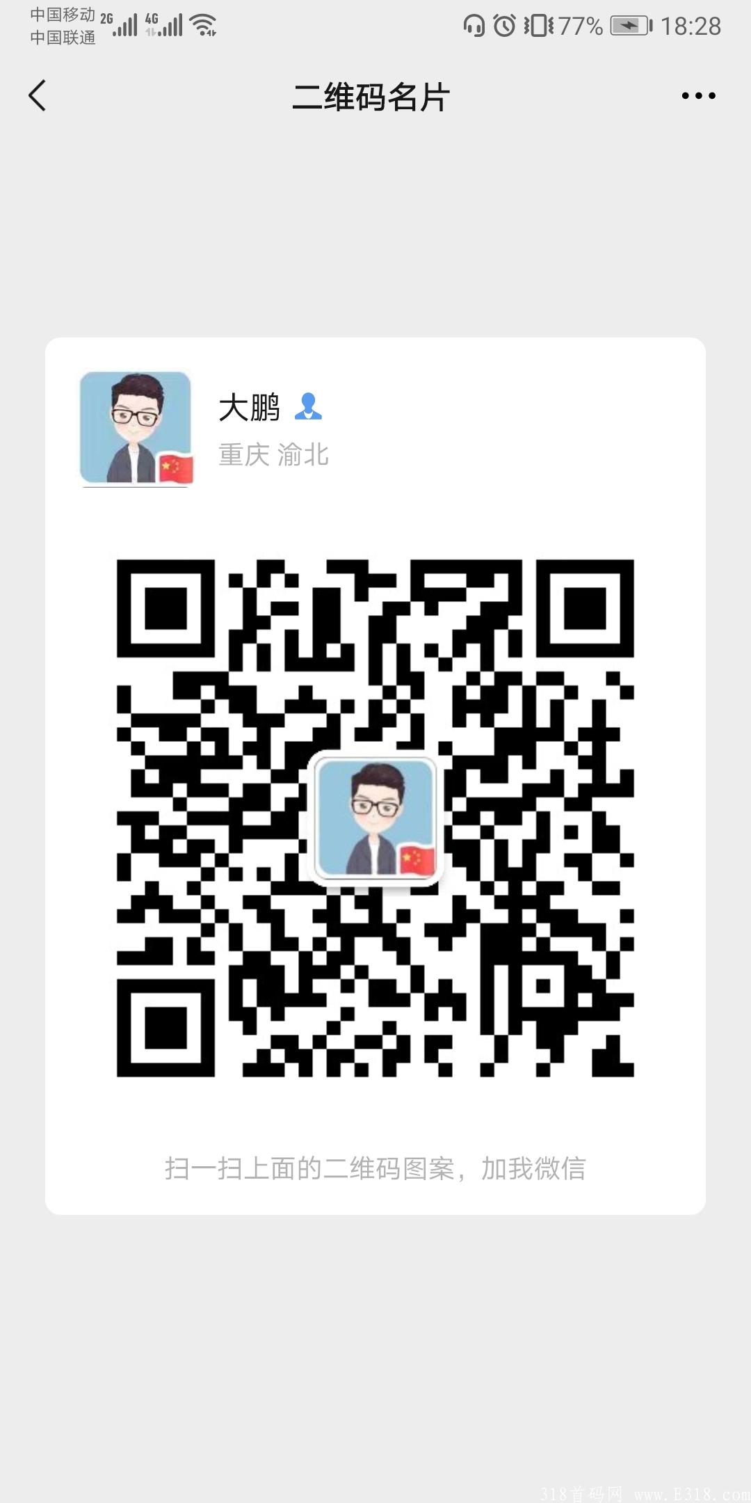 零撸BHDEX 目前一币70元，已经变现1000元