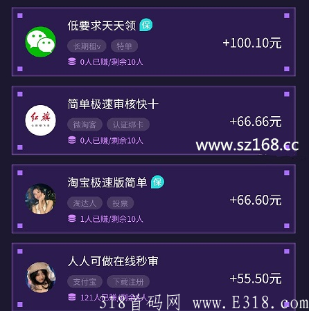 闲来帮任务.png 闲来帮任务.png