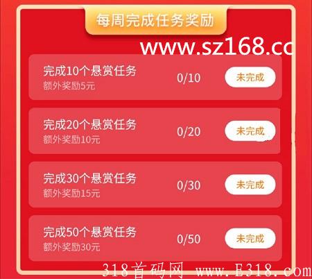 闲来帮新人奖励.jpg 闲来帮新人奖励.jpg