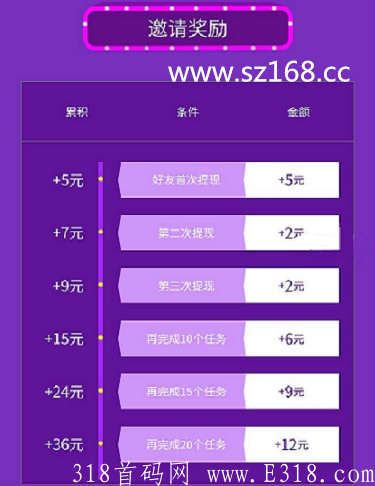 闲来帮推广.png 闲来帮推广.png