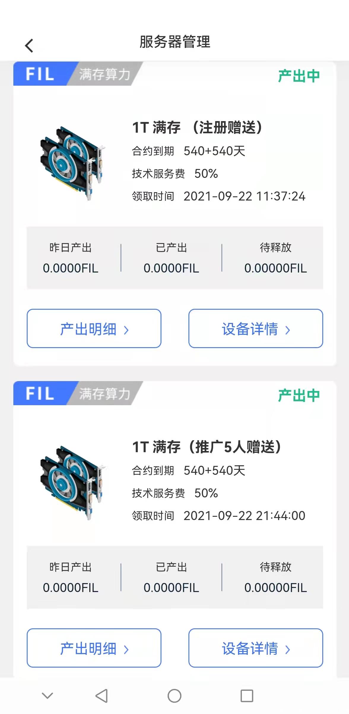 微信图片_20210922222643.jpg