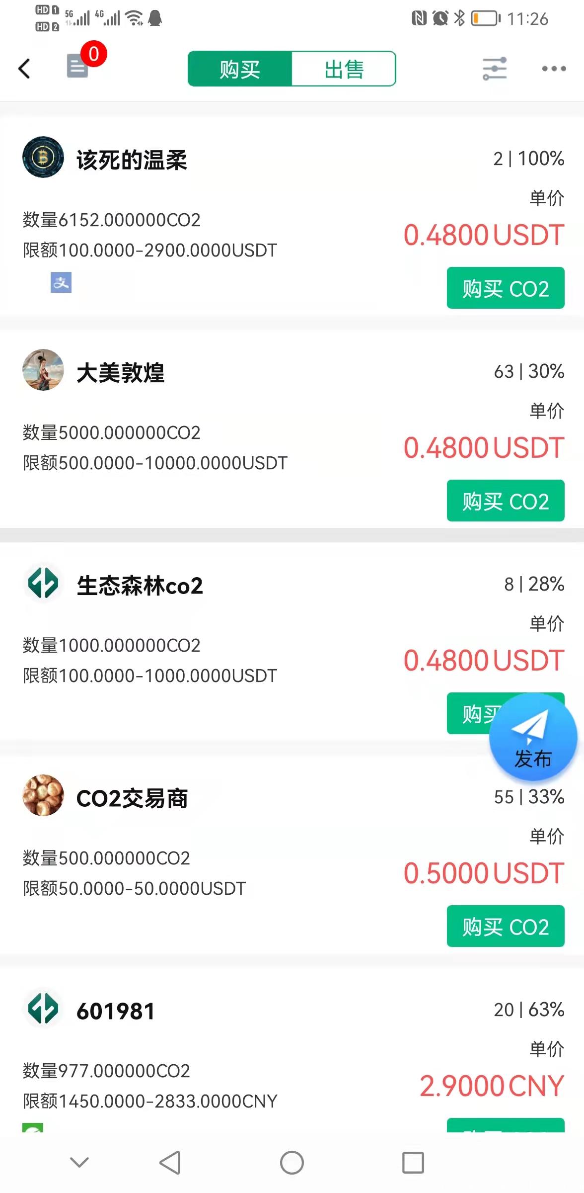 微信图片_20210922233400.jpg