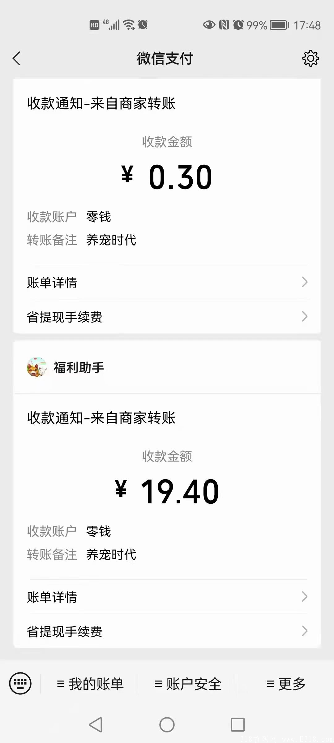 日撸几百零撸项目